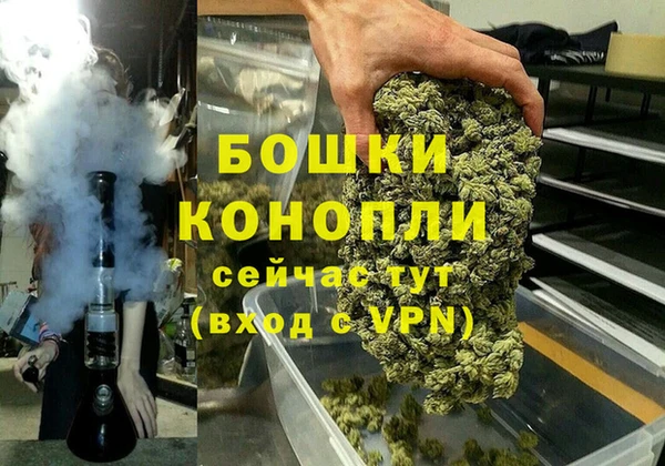 таблы Белокуриха