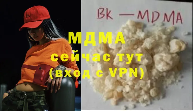 MDMA Molly  Кимовск 