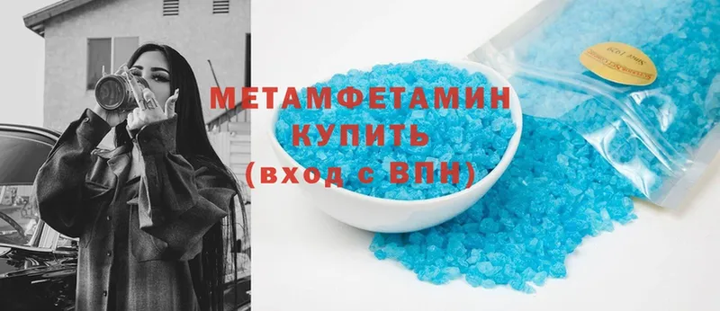 магазин продажи наркотиков  Кимовск  МЕТАМФЕТАМИН Methamphetamine 